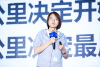 每日优鲜刘智丹：重仓供应链，生态赢未来 | WISE2020 新经济之王新消费峰会