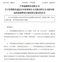 长视频之战，BAT还得打下去