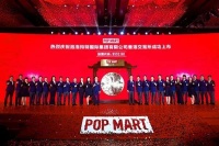 今天，33岁创始人IPO敲钟：泡泡玛特市值1000亿