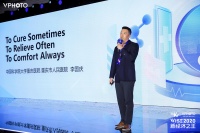 重庆人民医院李国庆：To cure sometimes, to relieve often, to comfort always | WISE2020 新经济之王医疗创新峰会