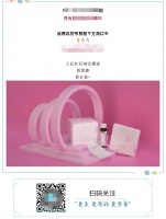 医美营销为何离不开“碰瓷”明星？