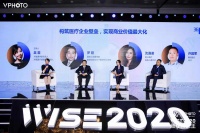 圆桌讨论：如何构筑医疗企业壁垒，实现商业价值最大化？ | WISE2020 新经济之王医疗创新峰会