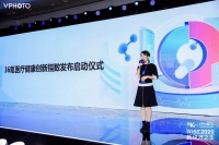 36氪医疗健康创新指数评选启动，助力医疗健康项目快速成长，领航赛道 | WISE2020 新经济之王医疗创新峰会