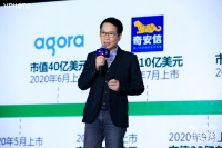 诺基亚成长基金：5G将再一次为商业世界带来应用场景突破 | WISE2020 新经济之王企业服务峰会