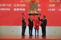 湖南女首富还能被苹果爱多久？