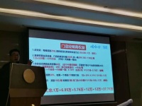 加盟店陷阱：代理“拉人头”月收百万