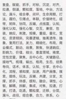 中国互联网公司割韭菜10年简史