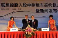 “神州系”只剩一张底牌