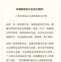 211位影视从业者怒怼于正郭敬明背后，综艺宣发不能光靠炒话题