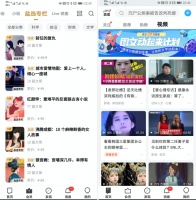 启动上市程序，知乎如何从内容社区突围？