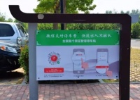 城市的“孤岛”狂欢，智慧停车的未来在哪？