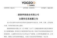 被投毒的游族老板，是个什么样的人？