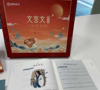 完成数千万元天使轮融资,「三和教育」推出“竹蜻蜓源语文”产品
