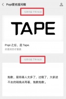 匿名提问箱是如何捕获年轻人的？