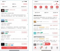 五千万​建筑工人的信息化前景广阔，「吉工家」想做最领先的建筑劳务综合服务平台