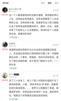 “凡人”罗永浩：理想是个锤子