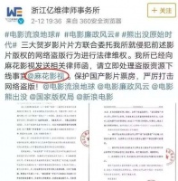 没有人关心网络电影盗版问题