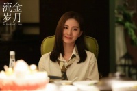 《流金岁月》蒋南孙家道中落，现实中的刘诗诗却即将在港股华丽转身