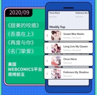 国漫，可能是中国内容产业输出全球的下一个突破口