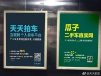 "凛冬"已至二手车，还能"守望"多久？