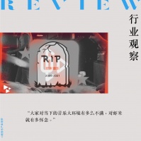 虾米之死：健康的音乐商业模式到底在哪？