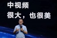 放下对中视频的「宰牛刀」