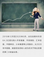 85后地产女富豪迷上炒股