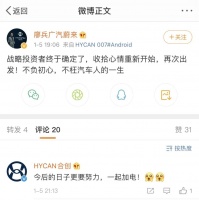 廖兵离场背后，有条暗线与“乐视”有关