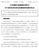 网文巨头之战升级