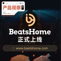 车澈创办音乐版权平台BeatsHome，国内Beat交易能否规范化？