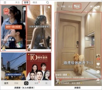 快手上市的AB面