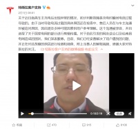 为什么特斯拉充电故障不能甩锅国家电网电流太大？