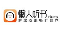 腾讯音乐27亿收购懒人听书，全面进攻长音频喜马拉雅该颤抖吗？