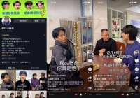 从内容、营销、电商3个板块，看2021年短视频的“风”往哪吹？