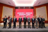 逼退孙宏斌后，他把千亿房企交给一位40岁的年轻人