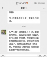 新型“杀猪盘”出现：以打新为饵鼓动投资，本金却无法提现