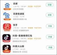 春节红包大战：互联网巨头的“贺岁片”与“支付梦”