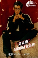 青3创4公司盘点：雪梨郭敬明“试水”，电竞俱乐部也入局？