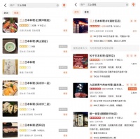 临近过年，又死了一批知名餐企