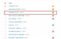 乐视视频“欠122亿”被疑造势，贾跃亭的“下周”要到了？