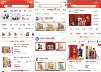 为了抢一瓶过年聚餐喝的茅台，我拿出一年多没用的筋膜枪