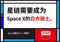 打新马斯克的机会来了