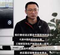 20万以内，特斯拉“中国特供车”杀入自主品牌腹地