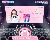 春节影院营销推动增长，「冰泉」如何升级口腔护理市场？