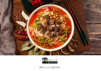 36氪首发 | 一年卖出1000多万盒米粉，「阳际山野」获千万元Pre-A轮融资