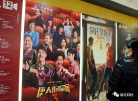 贾玲祛魅春节档