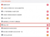 跑步入场的新基民“跌妈不认”：每次打开软件都少几千