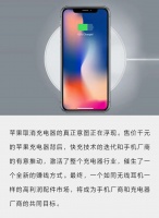 苹果又开了一个“坏头”