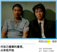 中国生存率最低的癌症，都被人忽视了