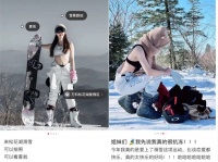 这个雪季人挤人，你在飞驰，谁在淘金？丨36氪新风向